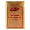 Dabur Vasant Kusumakar Ras With Gold & Pearl Tablet - Treatment Of Diabetes, Diseases Related To Urinary Tract, Memory Loss-1 